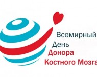 донор костного